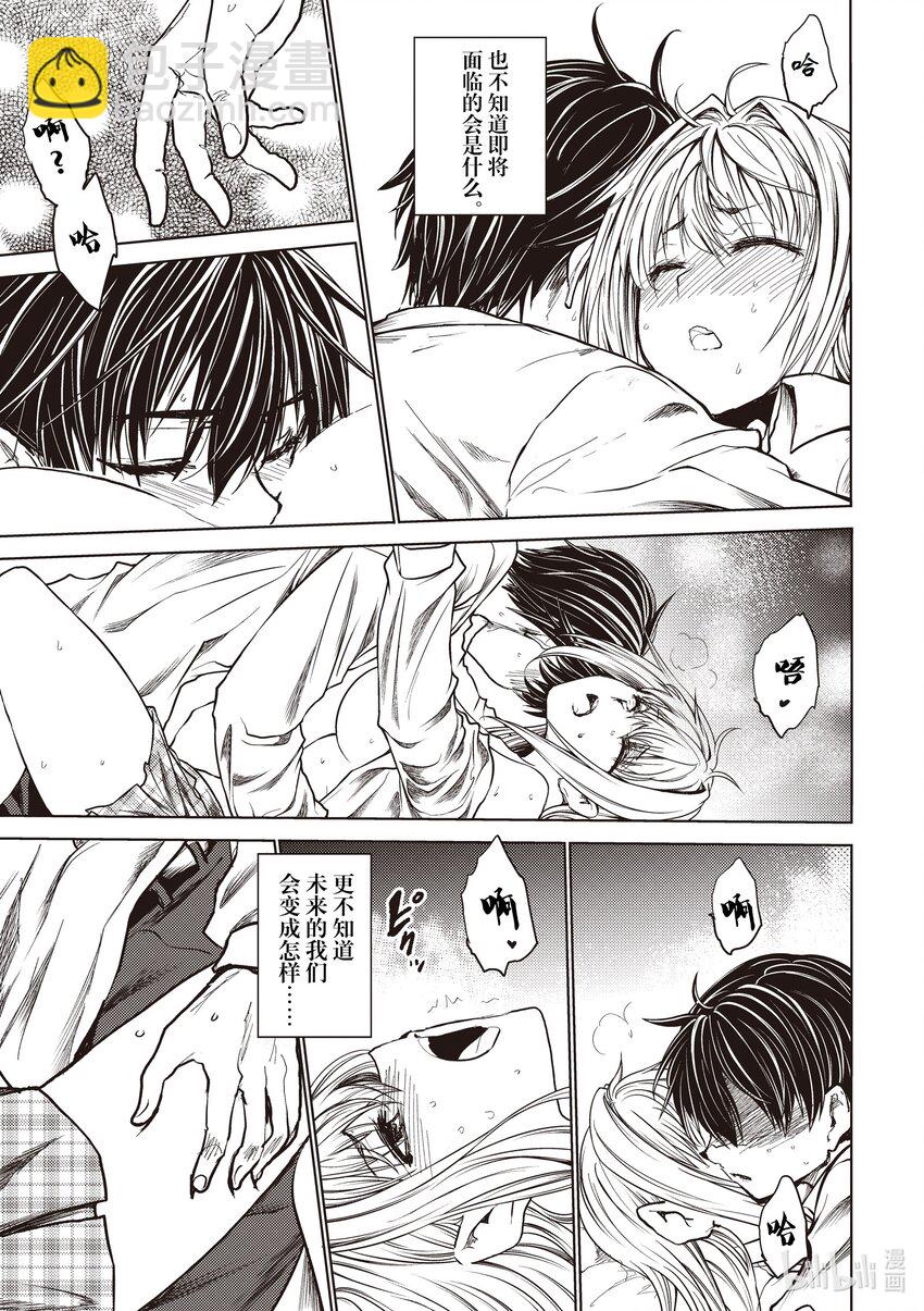 見面5秒開始戰鬥 - 246 246 - 1