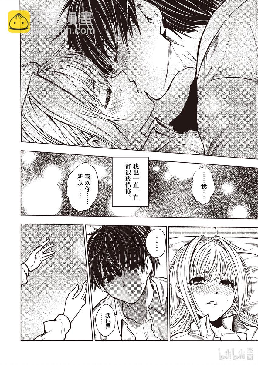 見面5秒開始戰鬥 - 246 246 - 3