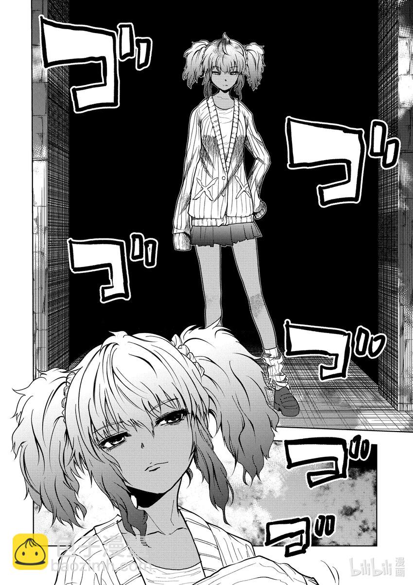 見面5秒開始戰鬥 - 247 247 - 4