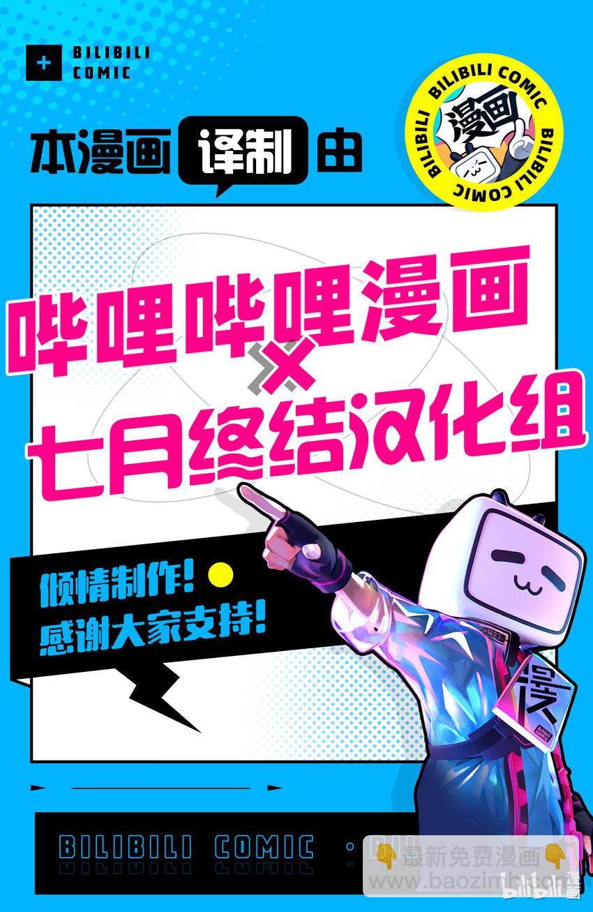 見面5秒開始戰鬥 - 247 247 - 3