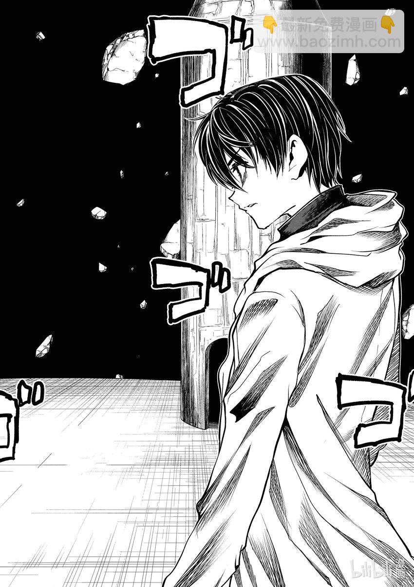 見面5秒開始戰鬥 - 247 247 - 4