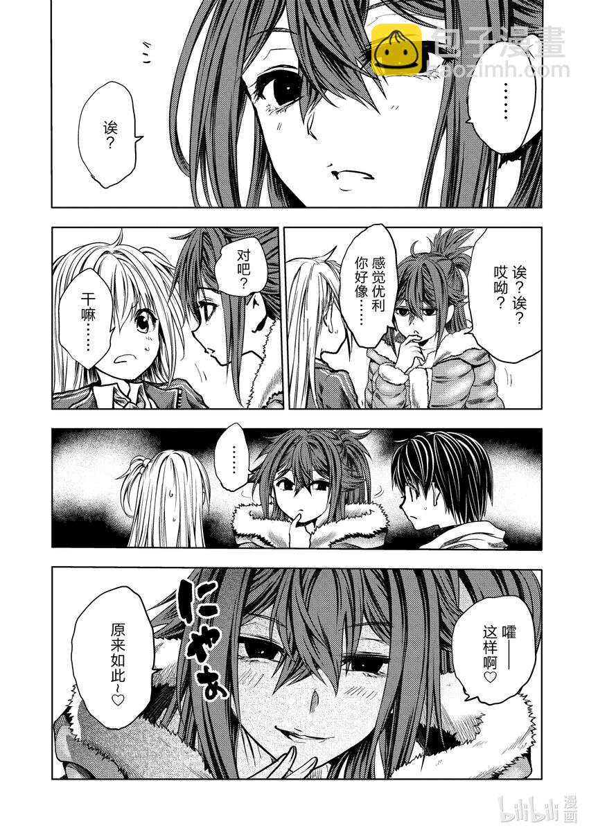 見面5秒開始戰鬥 - 247 247 - 1