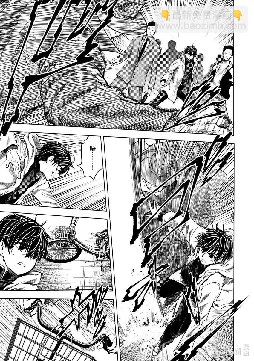 見面5秒開始戰鬥 - 251 251 - 1