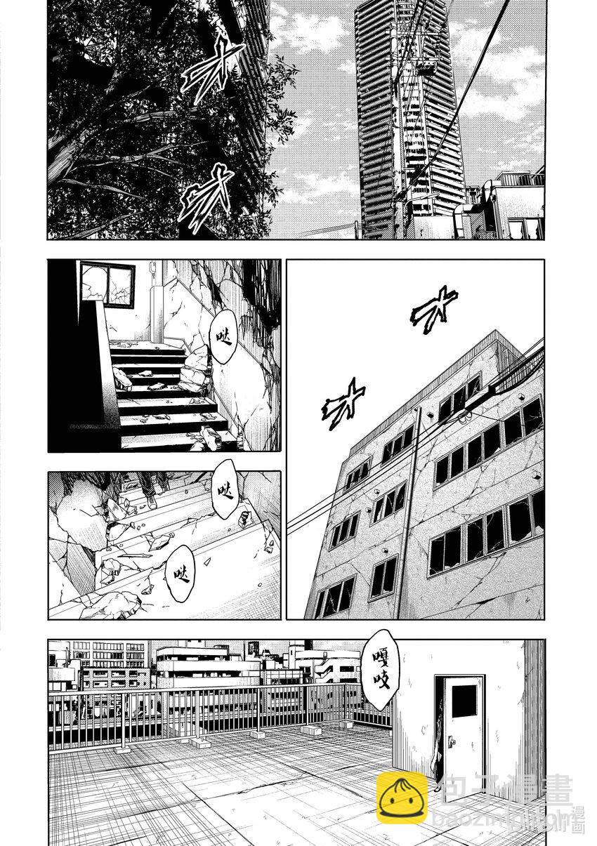 見面5秒開始戰鬥 - 251 251 - 1