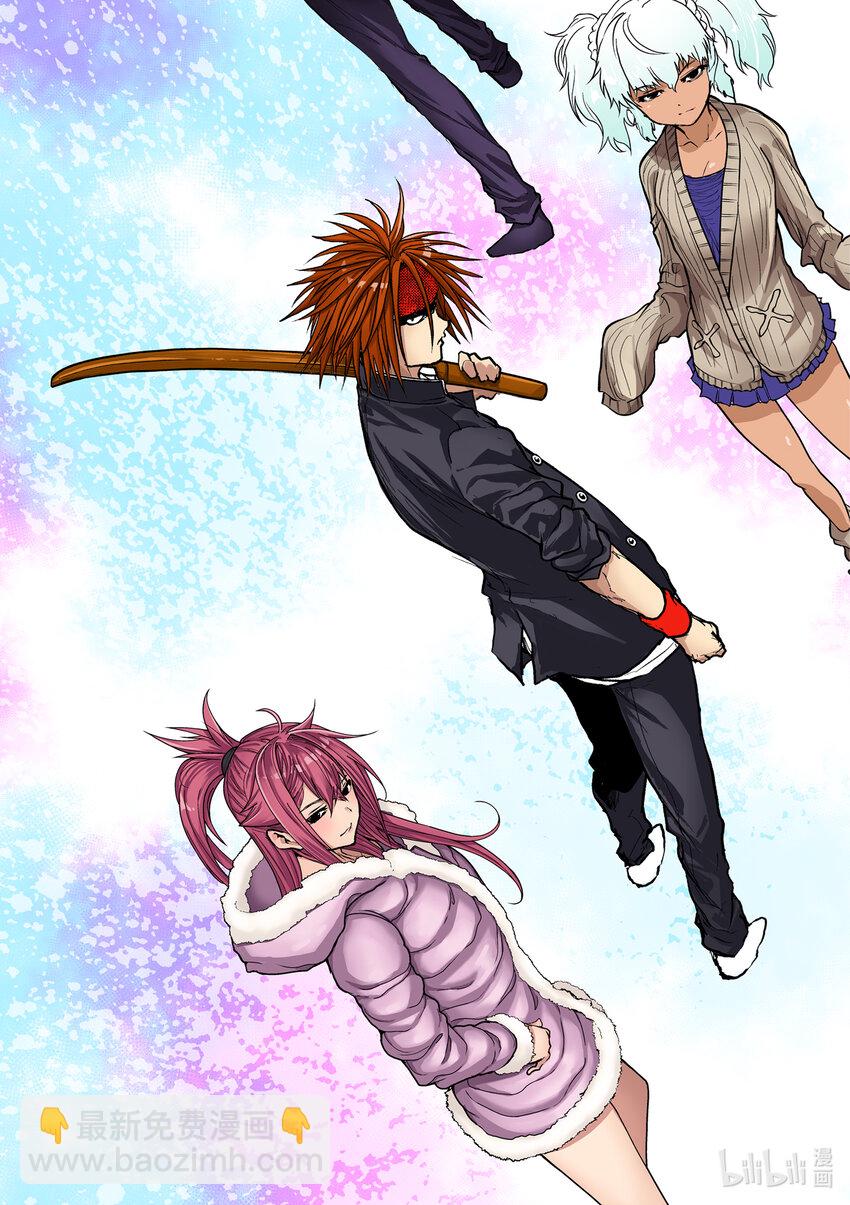 見面5秒開始戰鬥 - 251 251 - 3