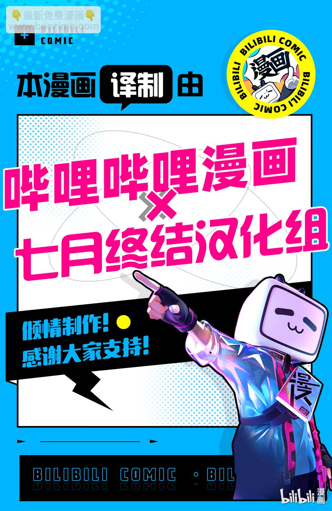 見面5秒開始戰鬥 - 255 255 - 2