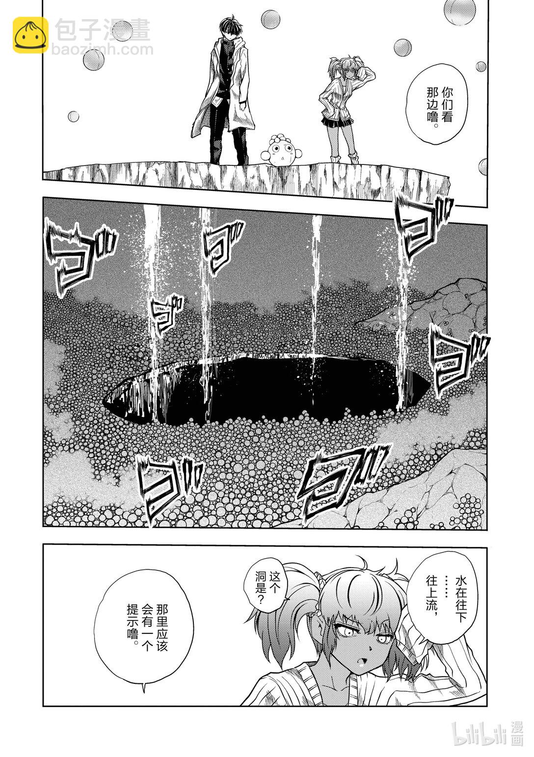 見面5秒開始戰鬥 - 255 255 - 1