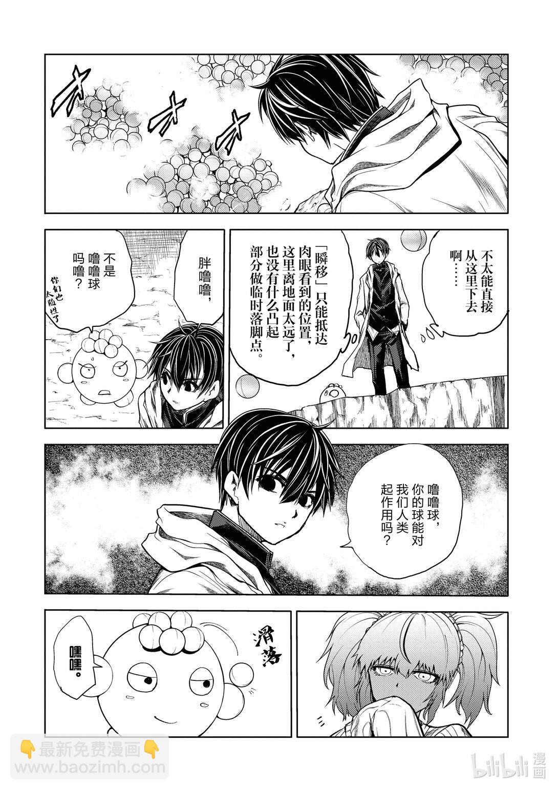 見面5秒開始戰鬥 - 255 255 - 3