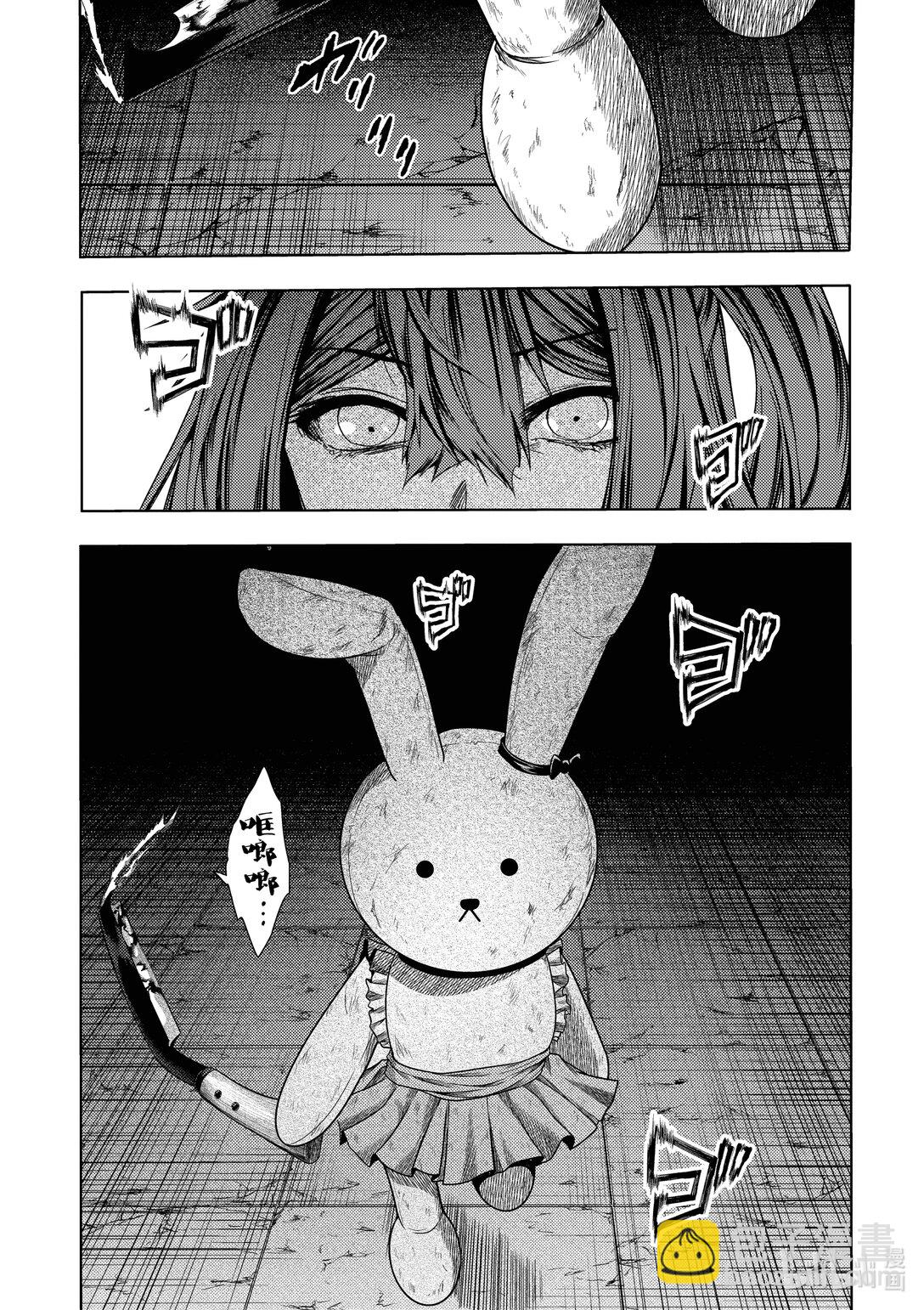 見面5秒開始戰鬥 - 259 259 - 1