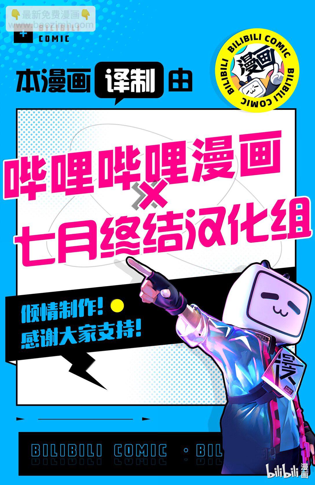 見面5秒開始戰鬥 - 265 265 - 3