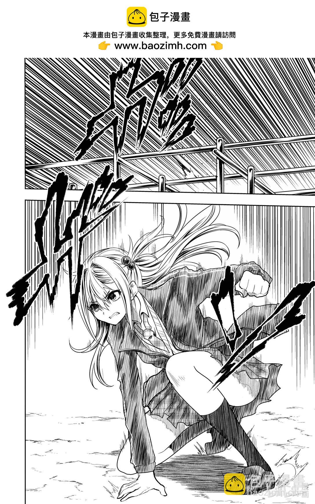 見面5秒開始戰鬥 - 265 265 - 2