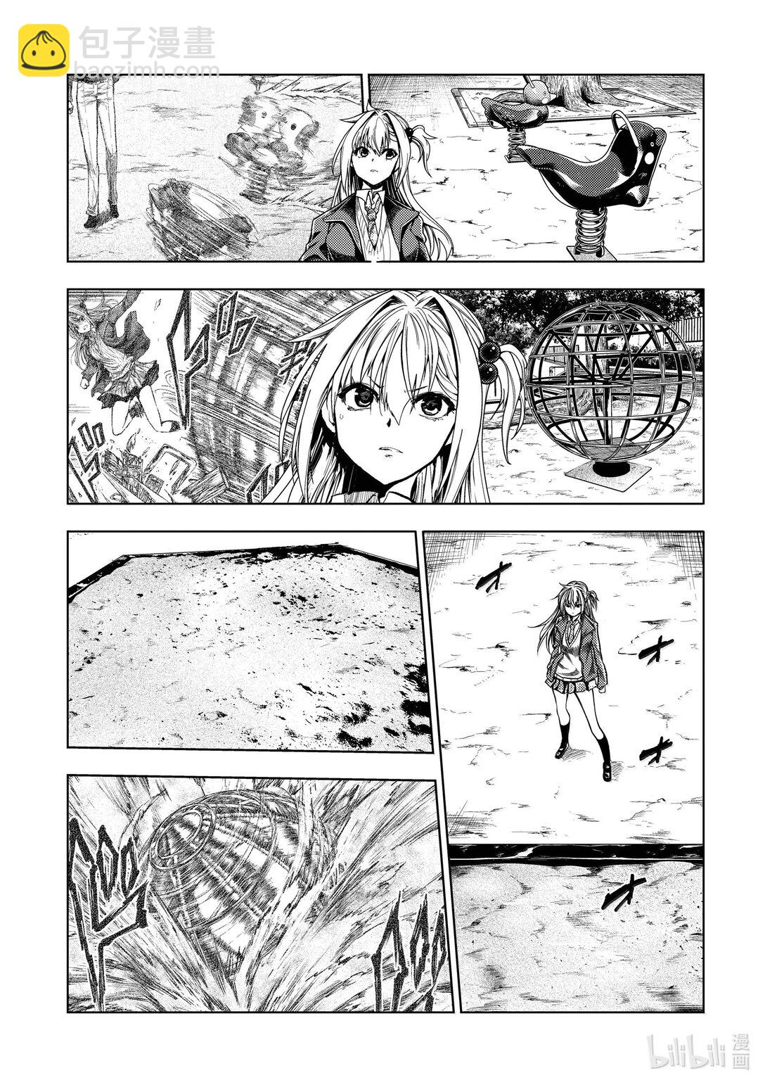 見面5秒開始戰鬥 - 265 265 - 3