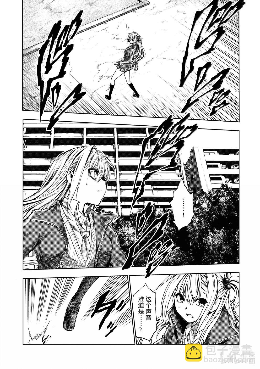 見面5秒開始戰鬥 - 265 265 - 1