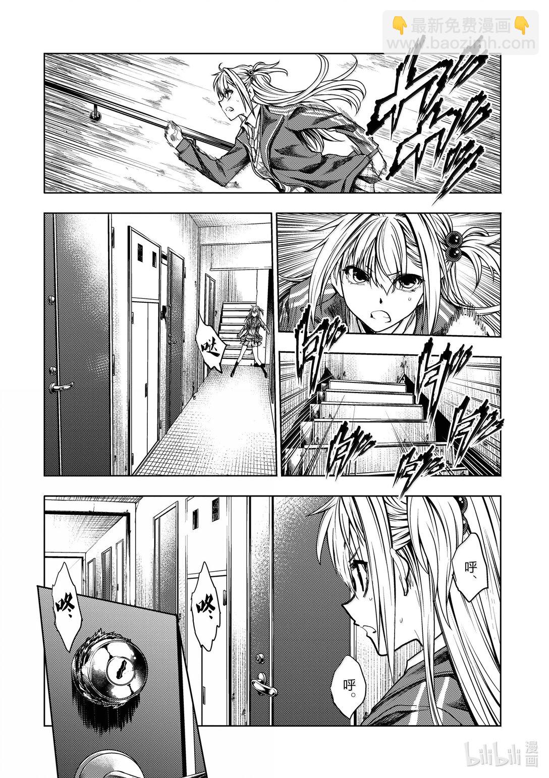 見面5秒開始戰鬥 - 265 265 - 2