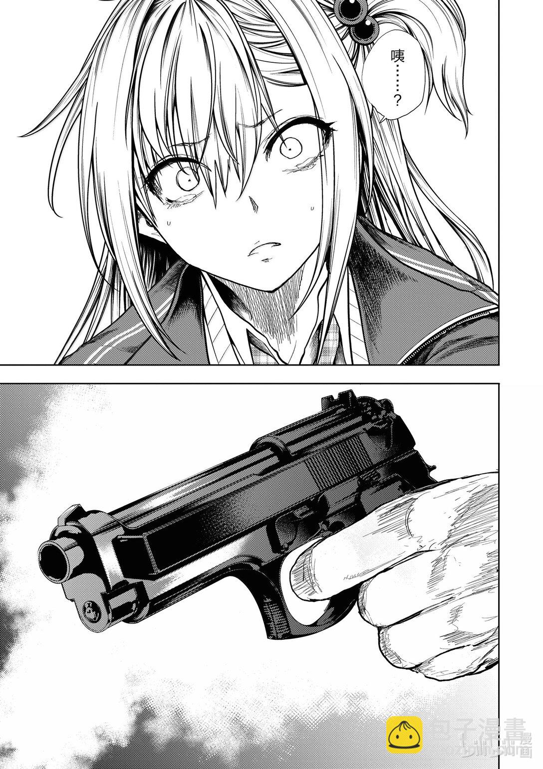 見面5秒開始戰鬥 - 267 267 - 5