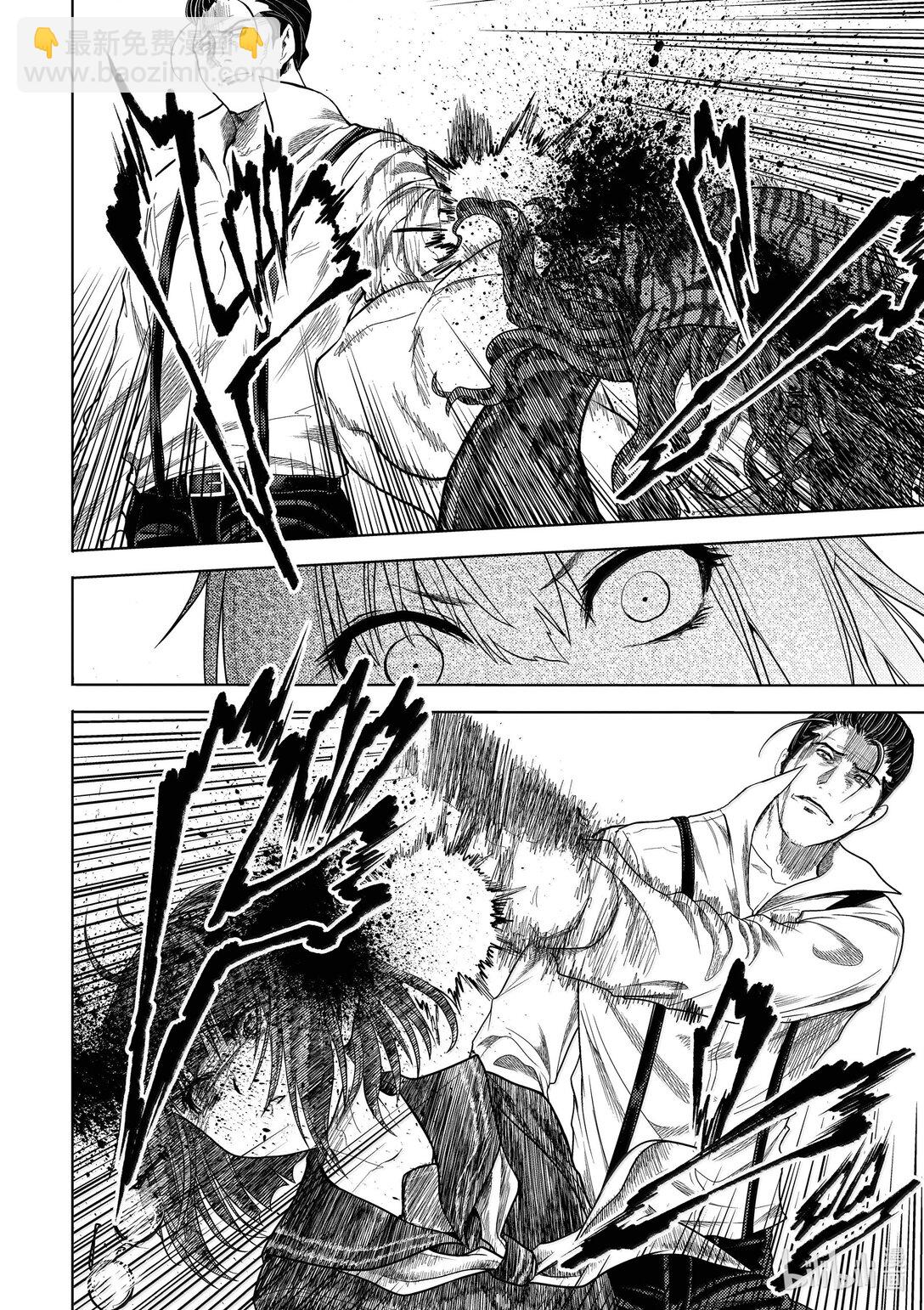 見面5秒開始戰鬥 - 267 267 - 6