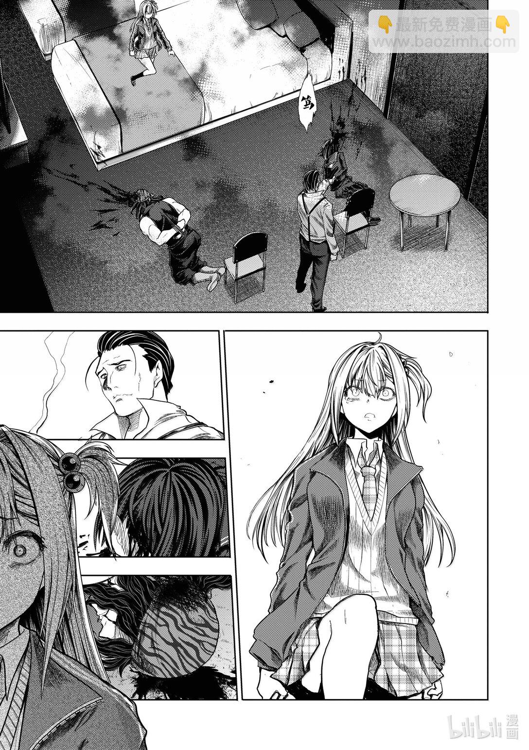 見面5秒開始戰鬥 - 267 267 - 1