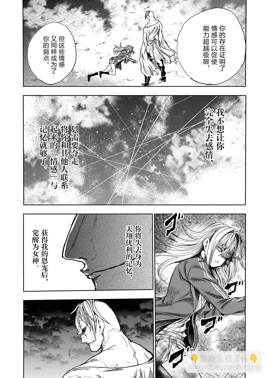 見面5秒開始戰鬥 - 269 269 - 1