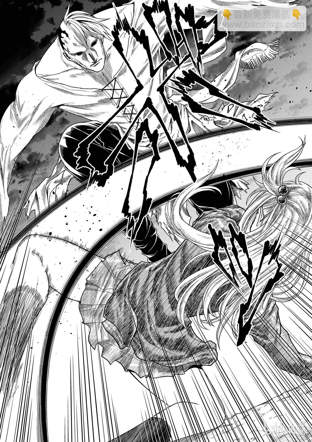 見面5秒開始戰鬥 - 269 269 - 4