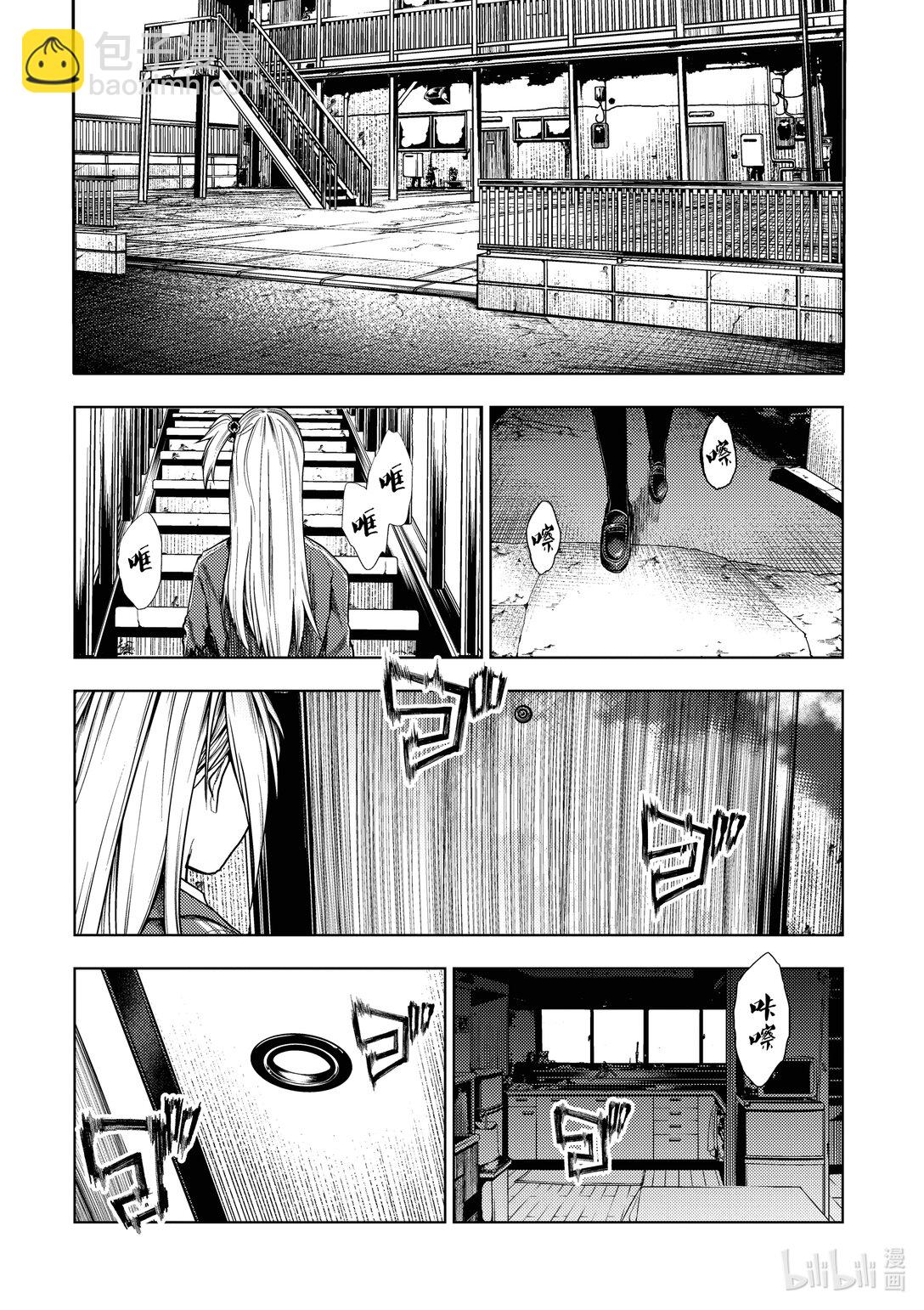 見面5秒開始戰鬥 - 269 269 - 2