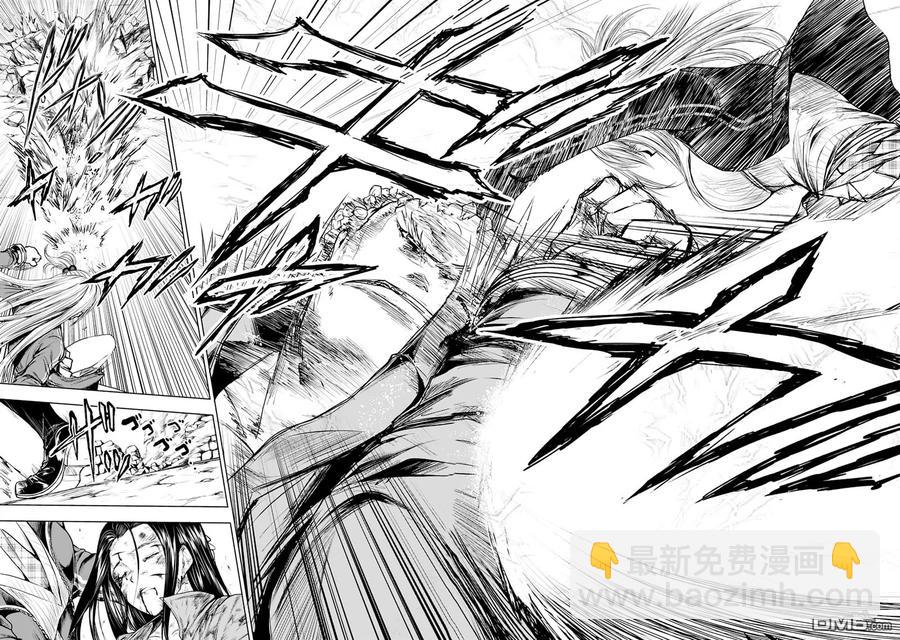 見面5秒開始戰鬥 - 43 本命 - 2