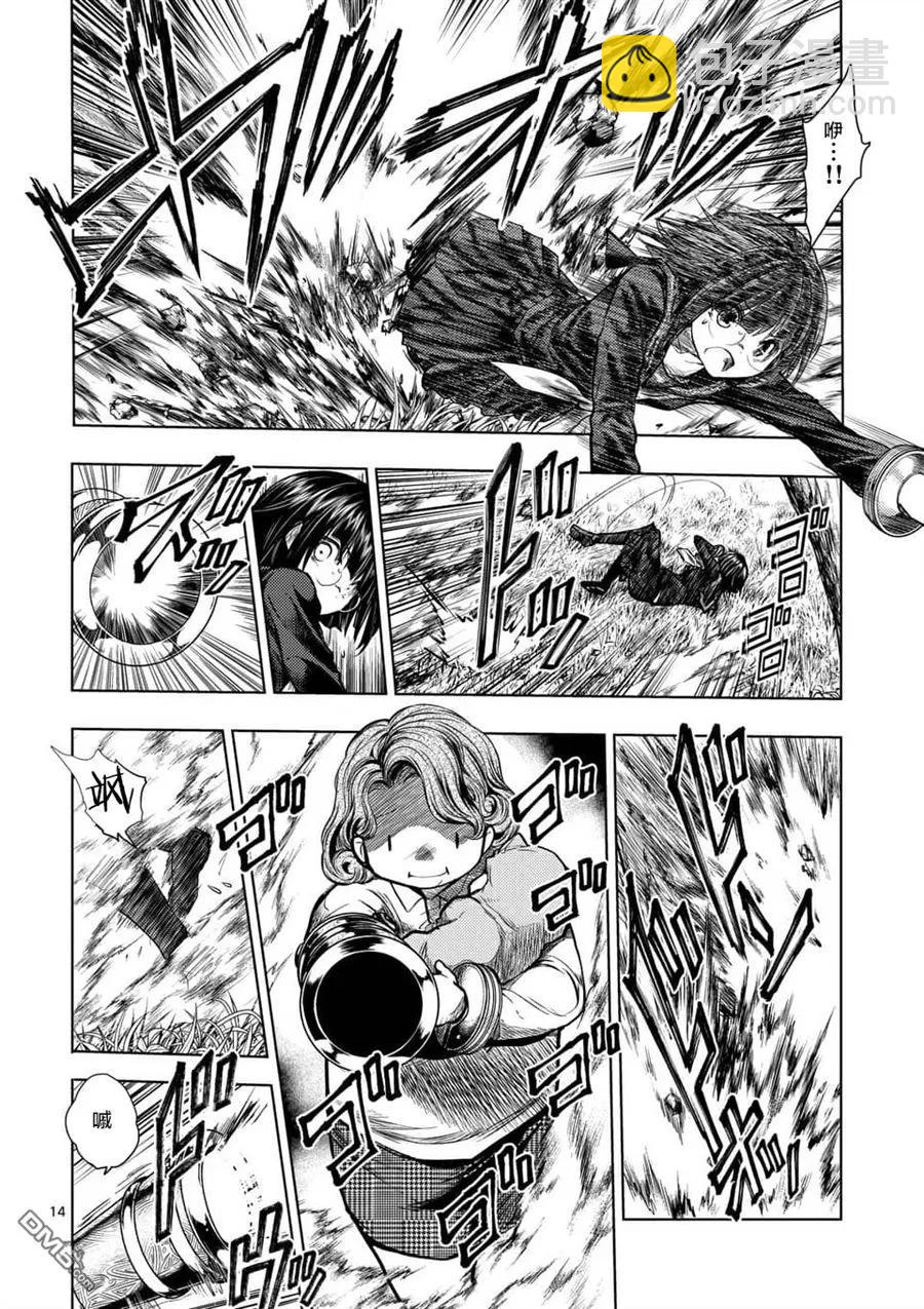 見面5秒開始戰鬥 - 55 綻放的能力 - 6