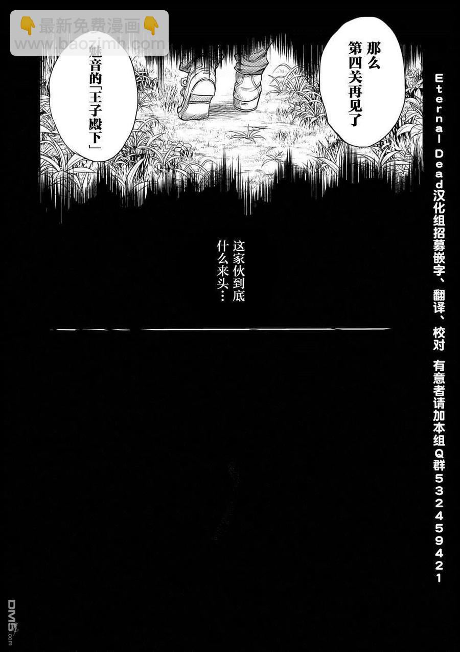 見面5秒開始戰鬥 - 63 勝負 - 5