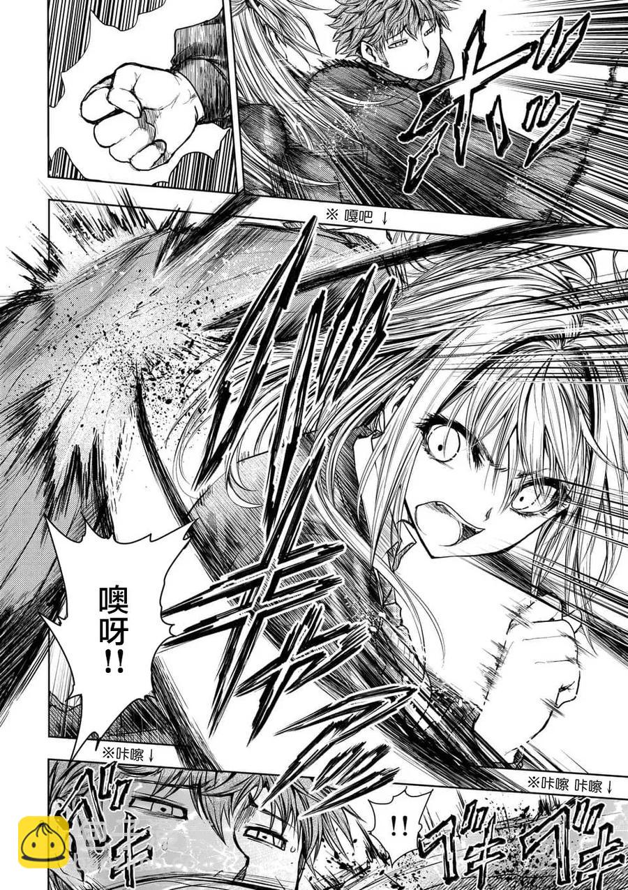 見面5秒開始戰鬥 - 69 捉迷藏 - 2