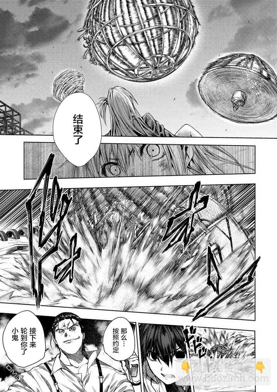 見面5秒開始戰鬥 - 71 想要追隨的背影 - 2