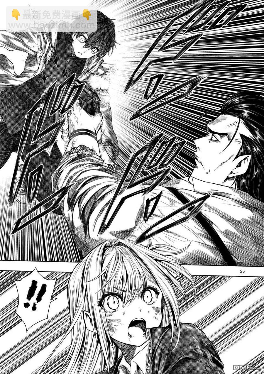 見面5秒開始戰鬥 - 71 想要追隨的背影 - 4