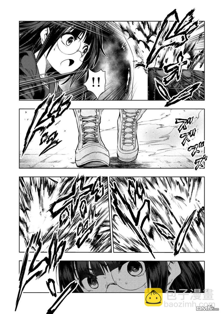 見面5秒開始戰鬥 - 79 X - 6