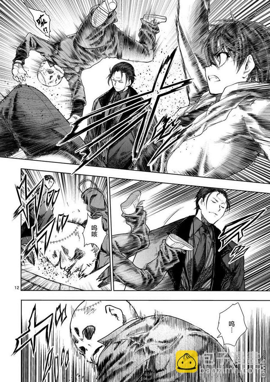 見面5秒開始戰鬥 - 83 殺戮小隊 - 5