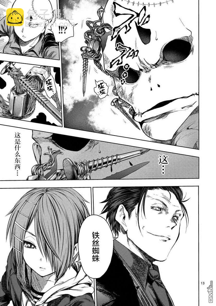 見面5秒開始戰鬥 - 83 殺戮小隊 - 6