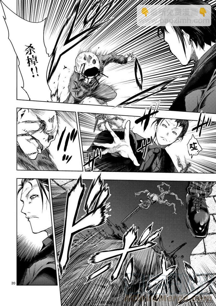 見面5秒開始戰鬥 - 83 殺戮小隊 - 1