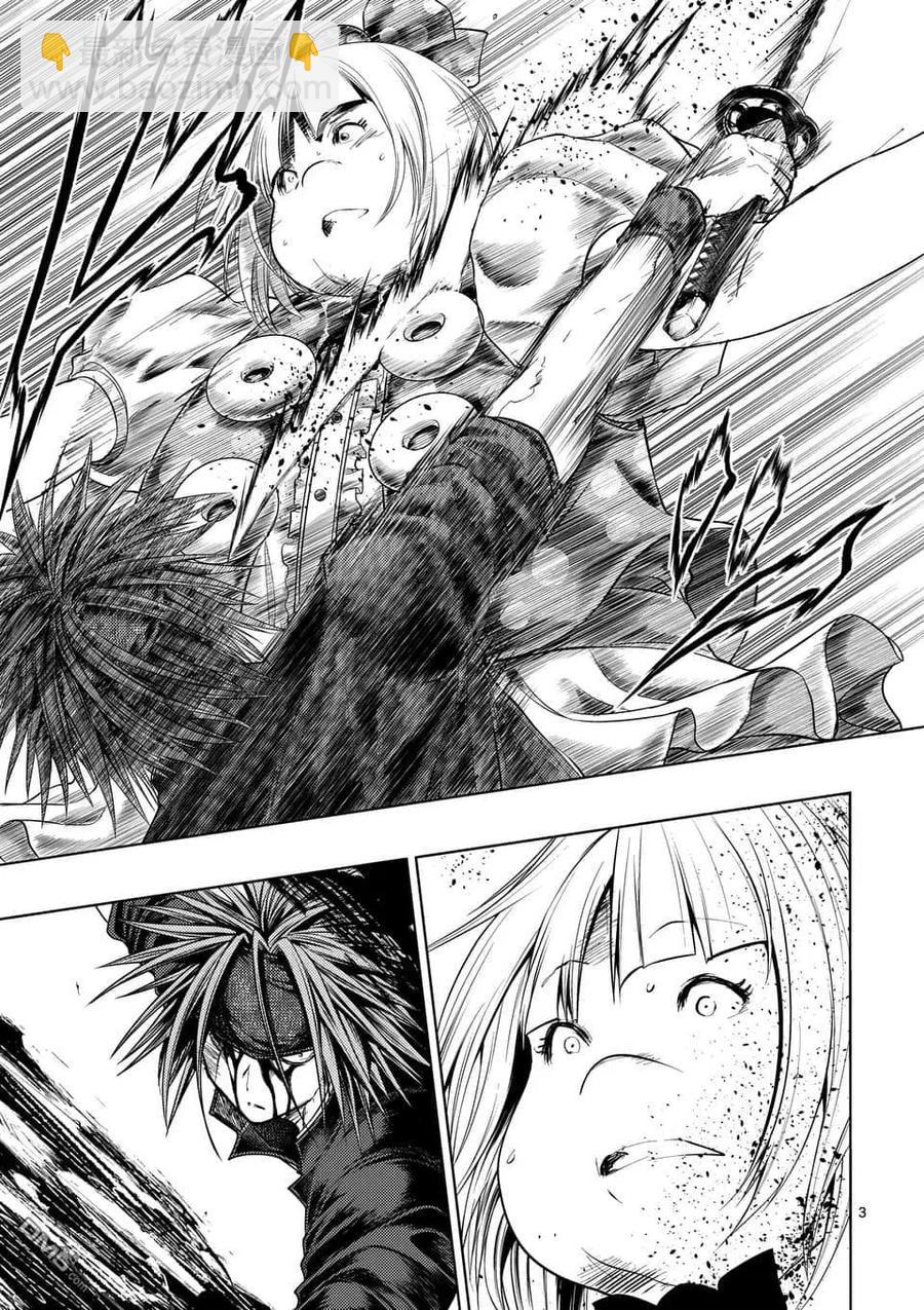 見面5秒開始戰鬥 - 89 應斬之物 - 3