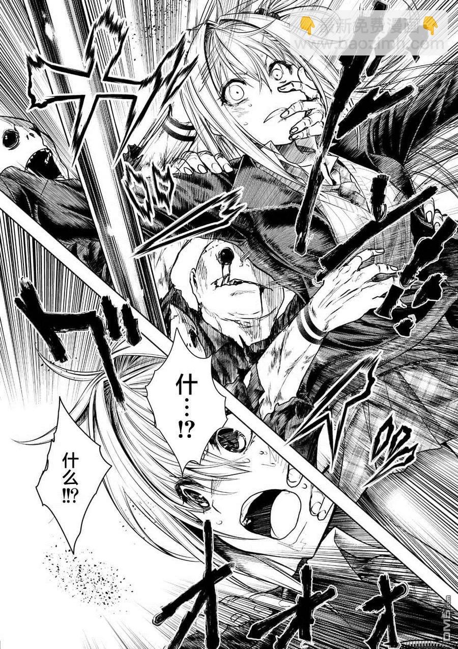 見面5秒開始戰鬥 - 91 在城堡見面吧 - 2