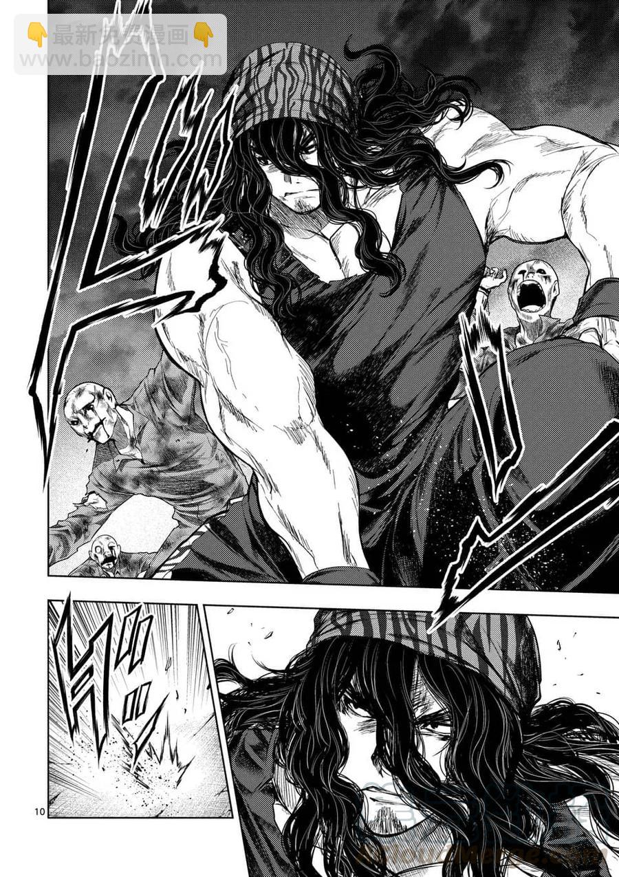 見面5秒開始戰鬥 - 93 識謎者 - 2