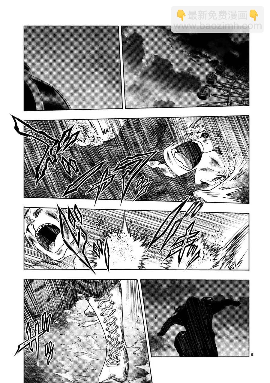 見面5秒開始戰鬥 - 93 識謎者 - 1