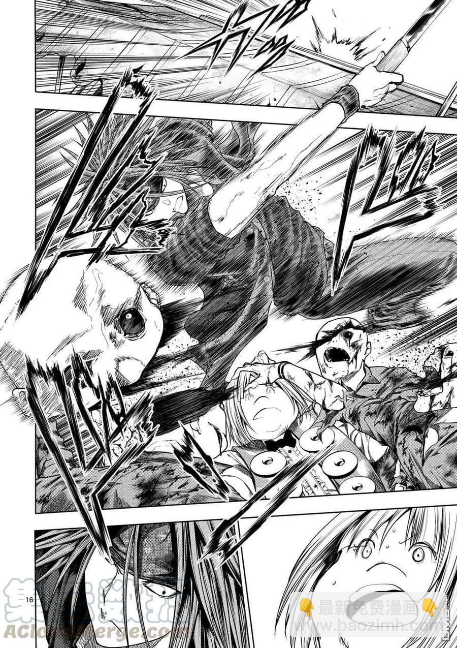 見面5秒開始戰鬥 - 95 禍起蕭牆 - 4