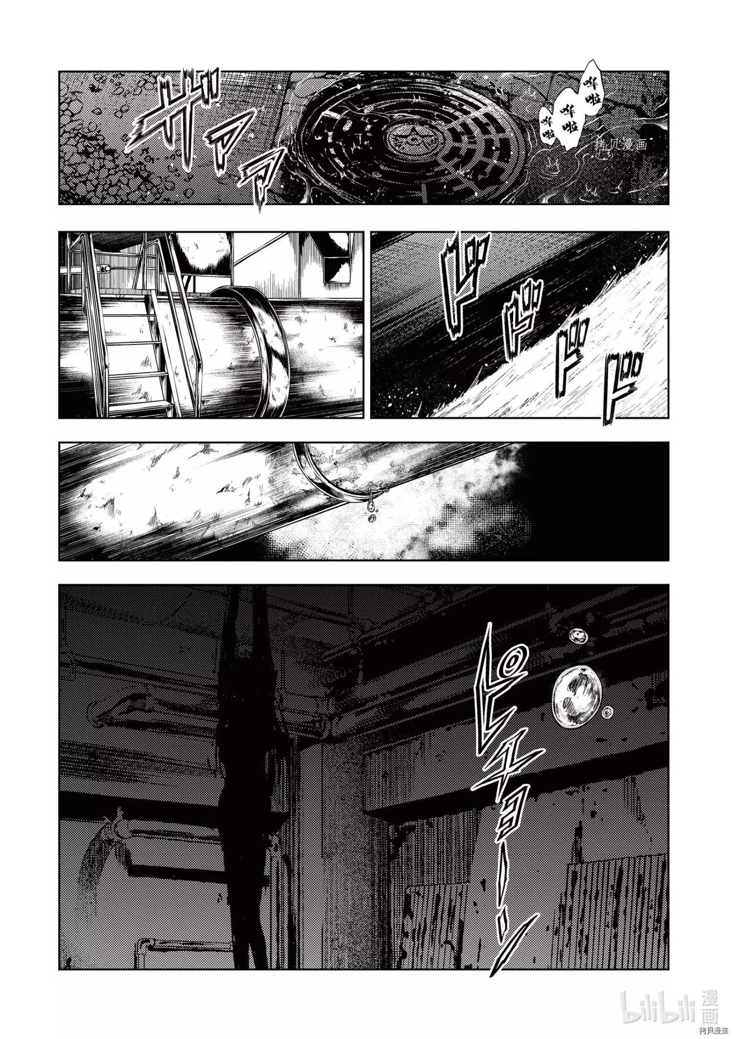 见面之后5秒开始战斗 - 第187话 - 2