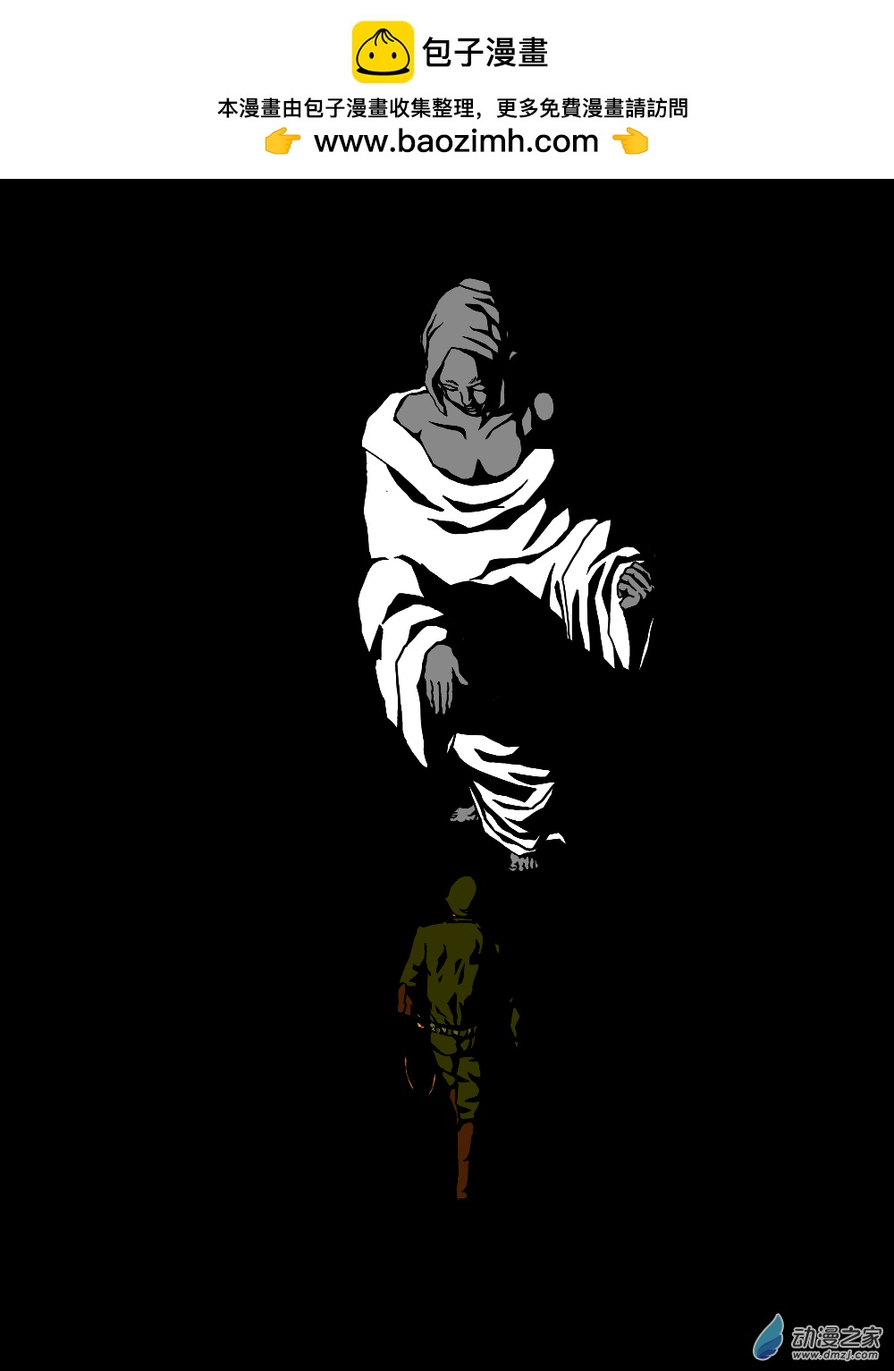 簡明世界史 - 散圖 - 1
