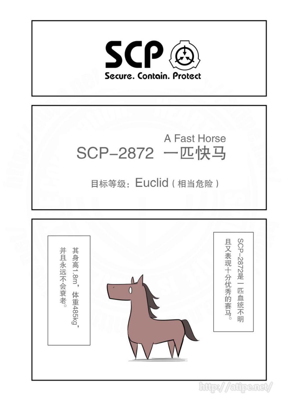 簡明易懂的SCP - 127話 - 1