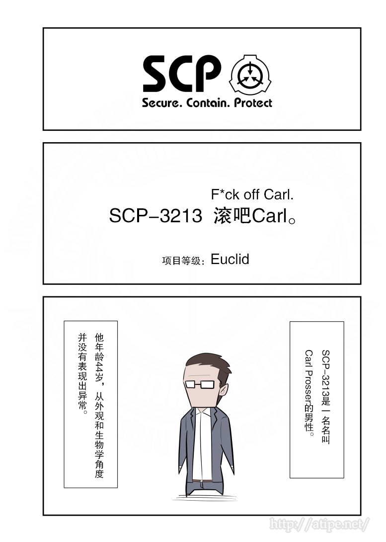 簡明易懂的SCP - 179話 - 1