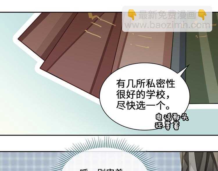 第9话  再陷危机(1/3)-第12话