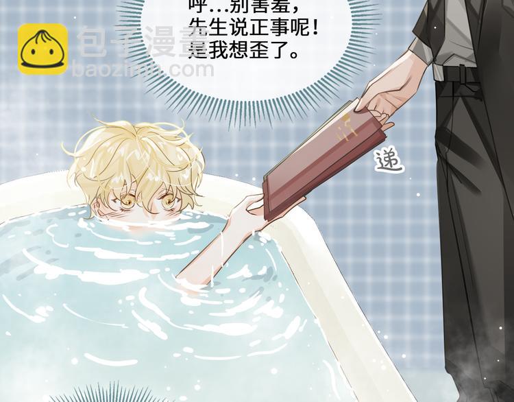 第9话  再陷危机(1/3)-第12话