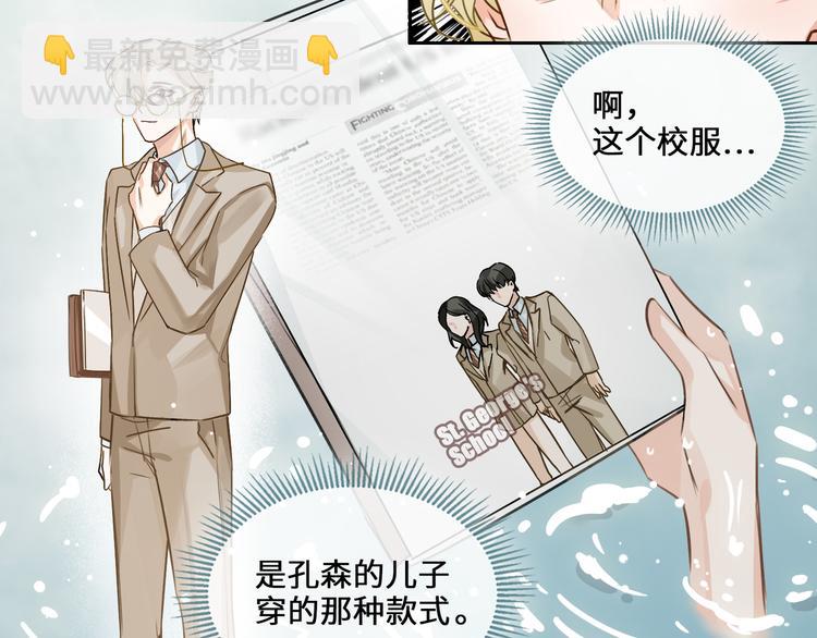 第9话  再陷危机(1/3)-第12话