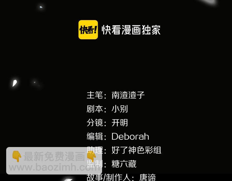 第9话  再陷危机(1/3)-第12话