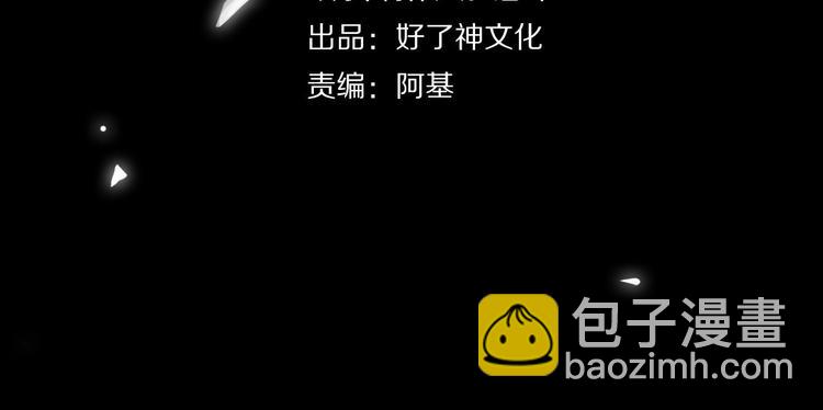 第9话  再陷危机(1/3)-第12话