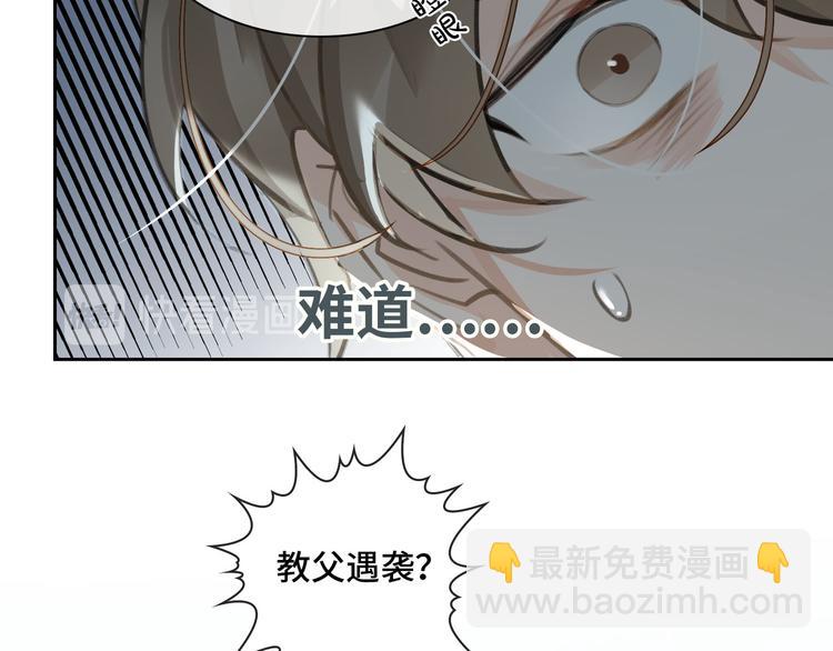 第11话 再次白切黑！(1/3)-第14话