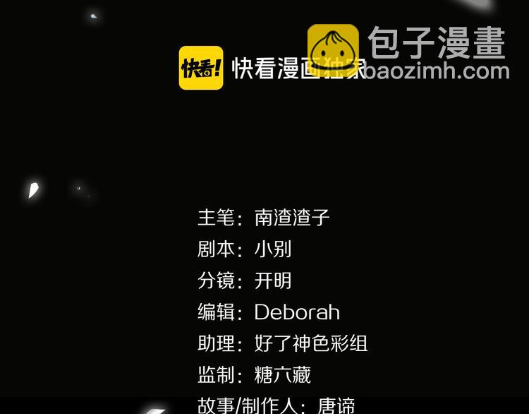 第11话 再次白切黑！(1/3)-第14话